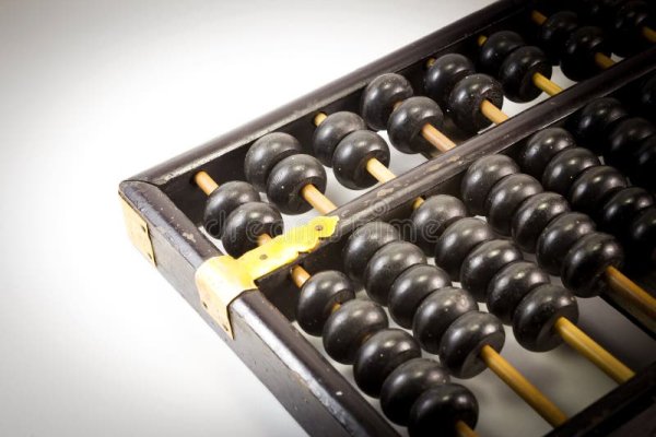 abacus dark