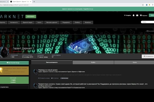 darknet market list